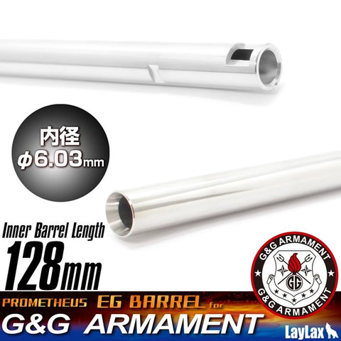 Prometheus - EG Barrel 128mm G&G ARP Inner Barrel- 6.03mm